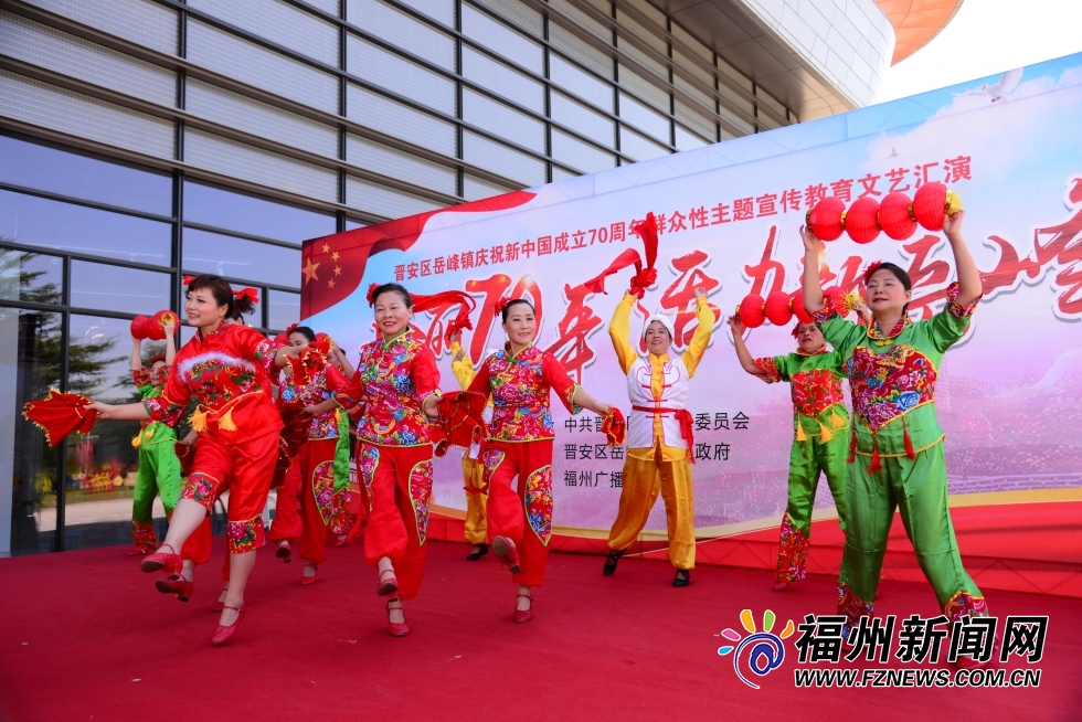 岳峰镇举办庆祝新中国成立70周年群众性主题宣传教育文艺汇演