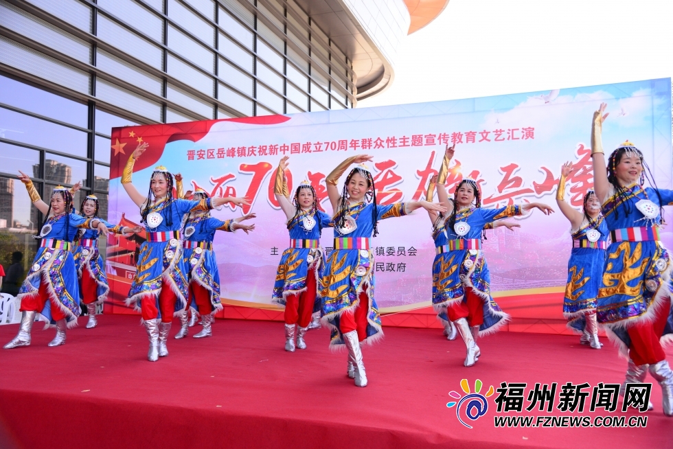 岳峰镇举办庆祝新中国成立70周年群众性主题宣传教育文艺汇演