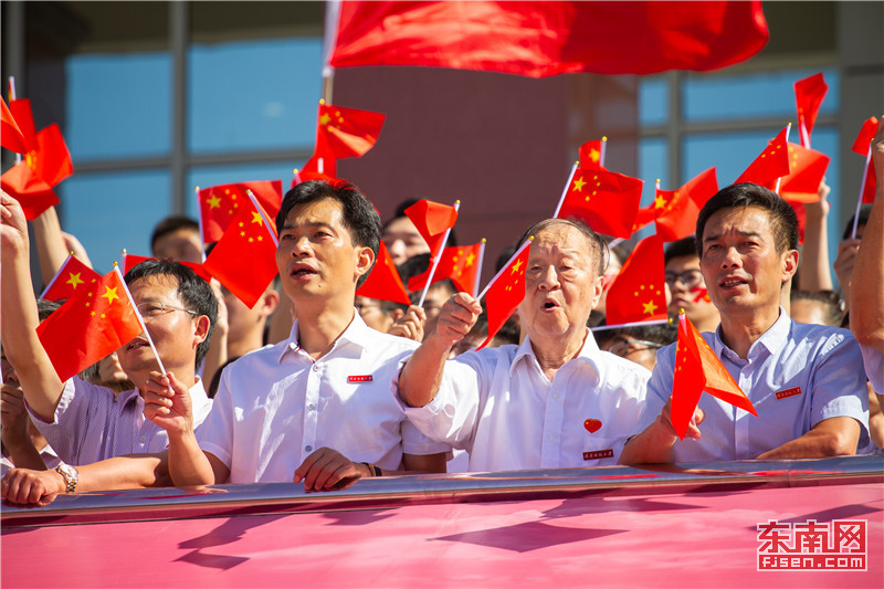 福建各地喜迎新中国成立70周年