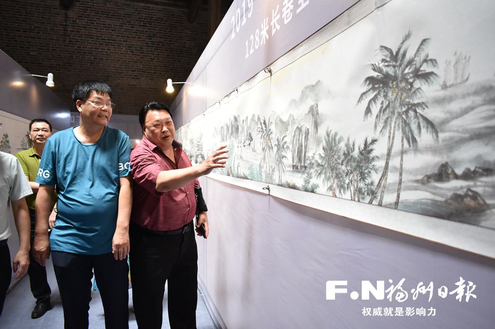 “一带一路·郑和下西洋” 百米长卷全球巡展（福州站）首展启动