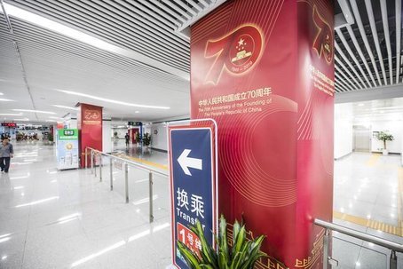 福建“零距离”渲染国庆 福州地铁东街口站披“红装”