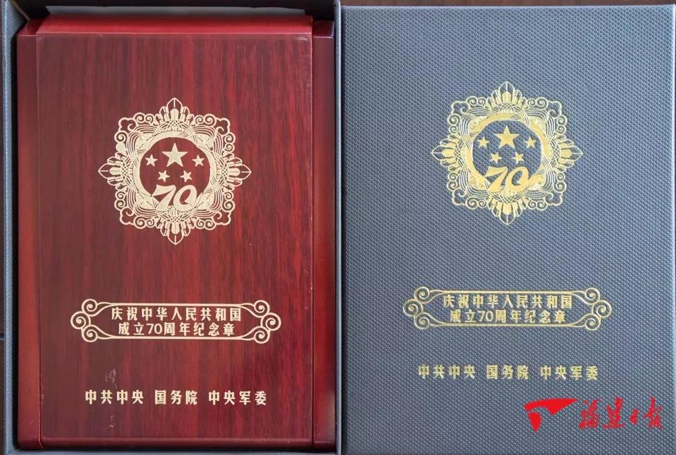 您是国家功臣！您是社会楷模！省领导亲自登门，送上珍贵纪念章