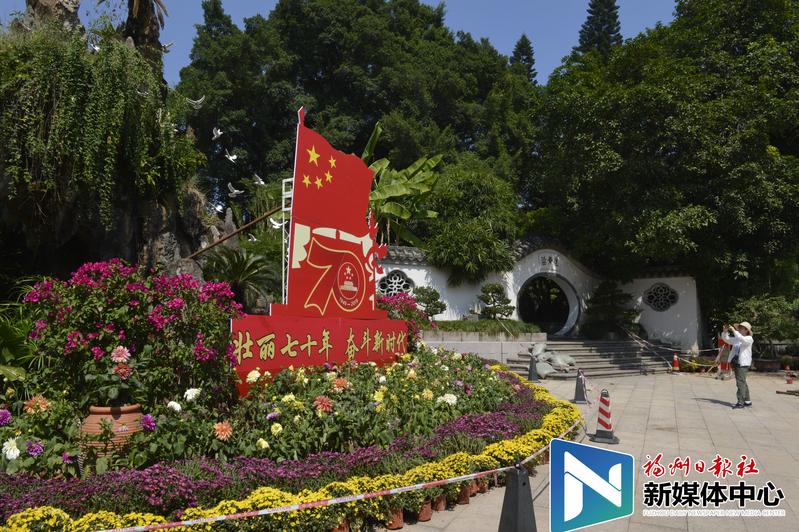 红旗灯笼扮靓福州各大公园