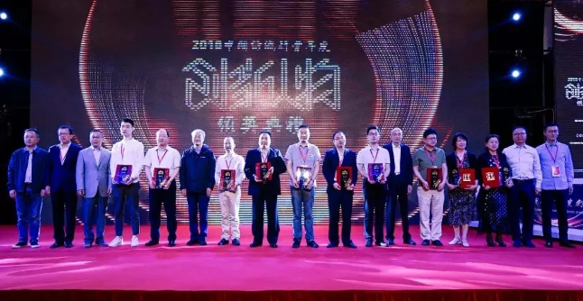 恒申控股集团陈建龙董事长荣获2018中国纺织行业年度创新人物