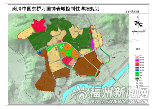 闽清东桥年底动建国际钟表城 3年内产值超10亿