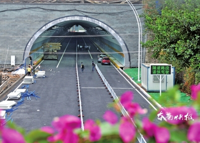 福州金鸡山隧道南洞今晨6时通车 三八路匝道力争春节前完工