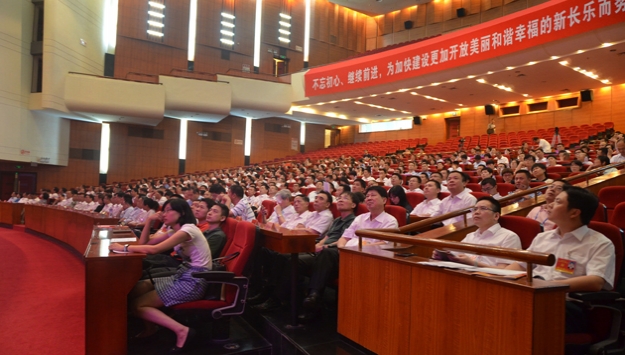 中国共产党长乐市第五次代表大会预备会议召开