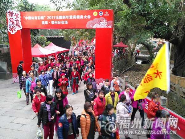 新年第一天：福州近万名群众鼓山登高迎新祈福