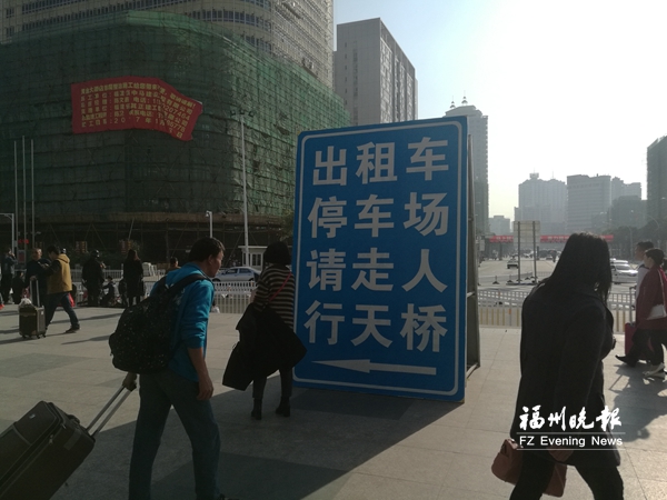 出租车新上客区启用　火车站南广场设多面指示牌