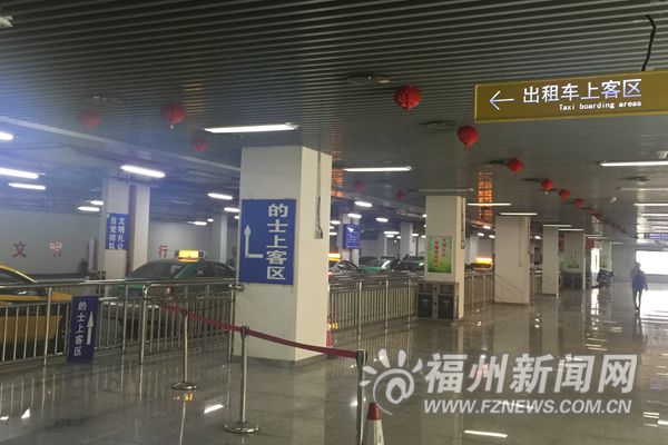 本网记者体验福州火车南站：“智慧南站”让旅客智慧出行