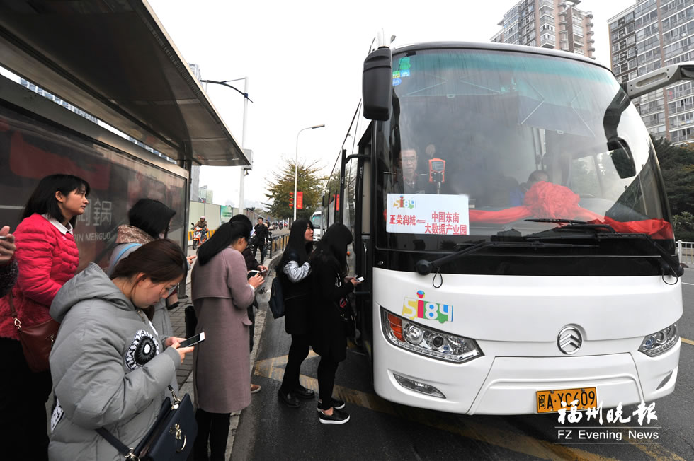福州至滨海新城定制公交开通 首批4条线路售票8元
