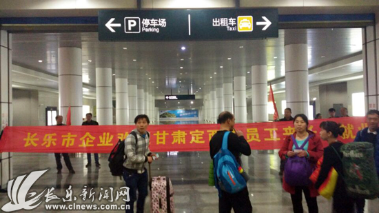 长乐市外来人口_长乐市标图片