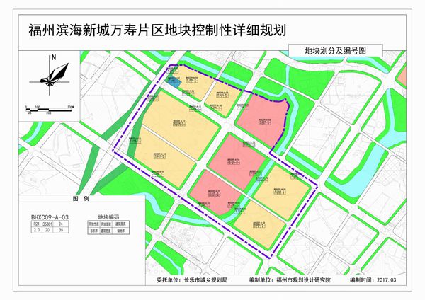 滨海新城三片区详细规划公示！