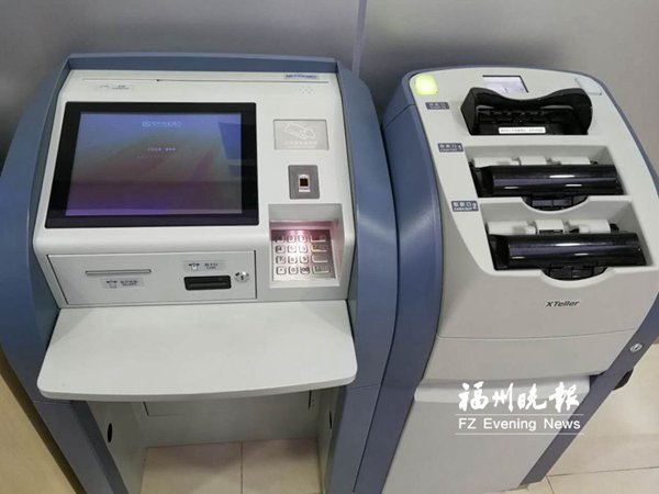 福州存取大额现金可自助办理 5万以内可自行操作