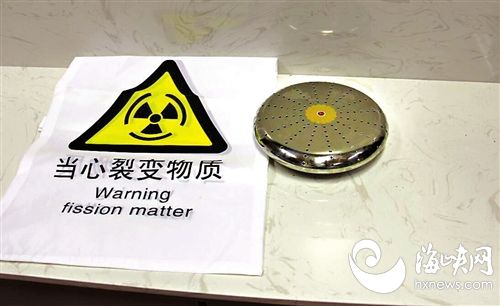 日本浴具核辐射超标　福州机场处理多起此类事件