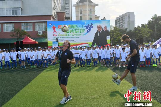 福州推进与意大利佩斯卡拉市合作校园足球成新领域