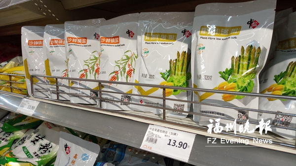 福州市场现高价食用盐　低价盐和高价盐品种均增