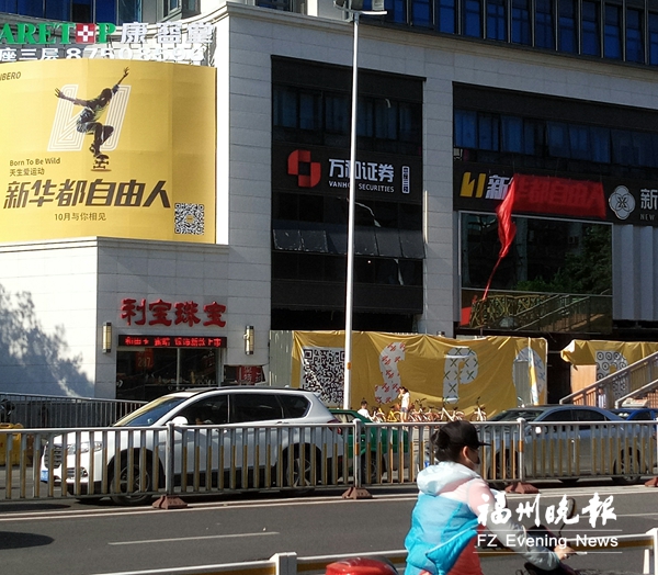 新华都东街店退出百货业 将转型为运动概念主题店