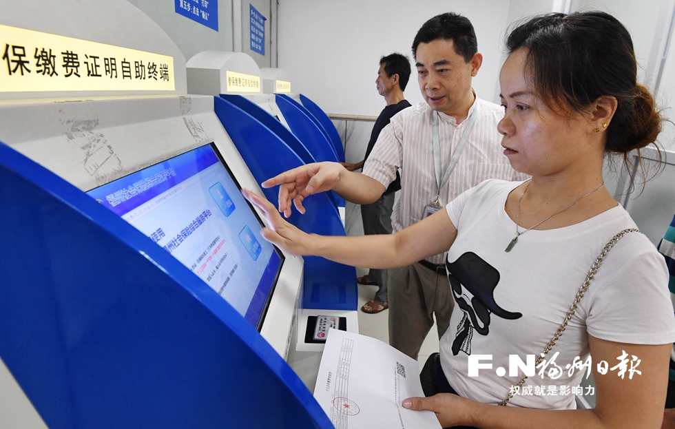 福州着力惠民生补短板　民生社会事业全面升级
