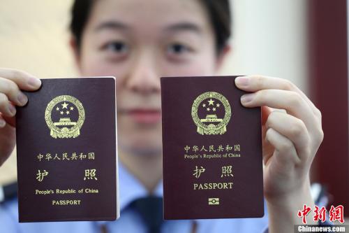 中国护照“升值记”:造福小日子 服务大民生(图)