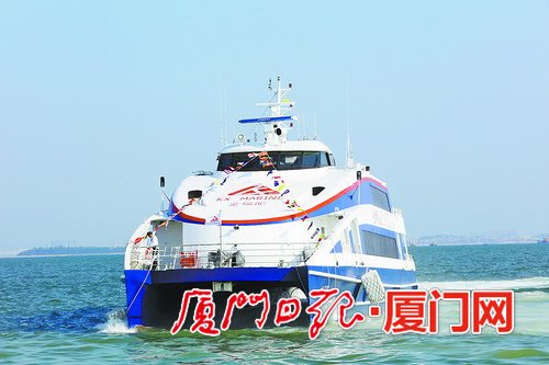 厦金航线再添“蛟龙” “金瑞龙”号豪华客轮首航