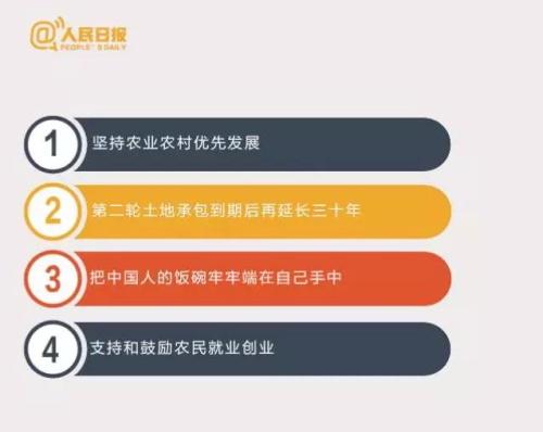 进入新时代！习近平这19个新提法你一定要知道