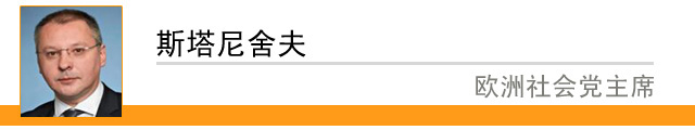 【理上网来•辉煌十九大】国际政要学者热议十九大:对世界产生积极影响