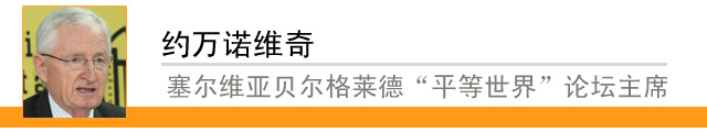 【理上网来•辉煌十九大】国际政要学者热议十九大:对世界产生积极影响