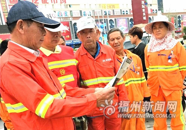 仓山环卫工人利用工作间隙学习十九大精神