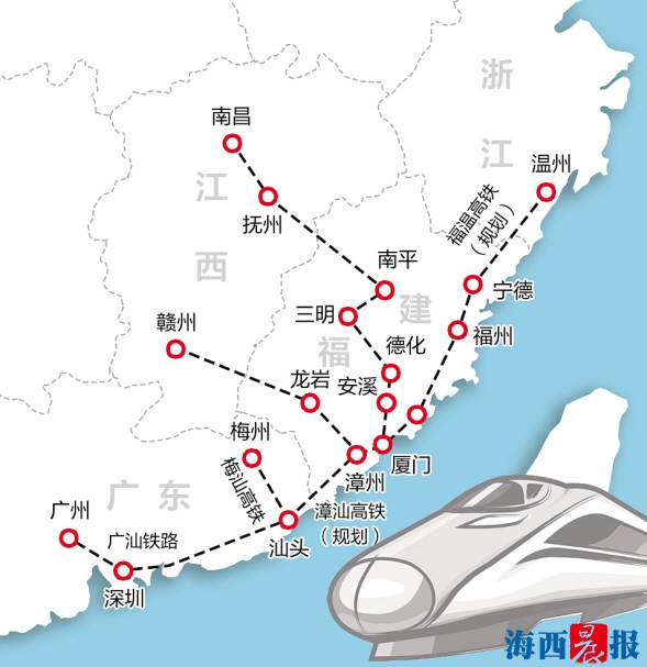 闽中长期铁路网规划公布 厦门往浙粤赣将实现高铁直达