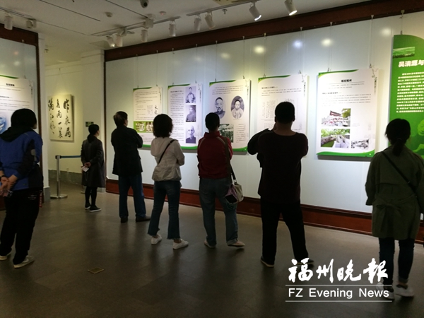 “回家·吴清源先生生平展”今日闭展