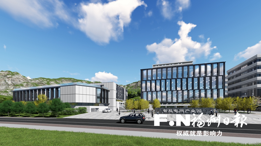 闽侯开建智能电网设备产业基地　将建现代化工业厂房