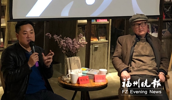孙绍振谢有顺亮相福州　分享如何“成为小说家”