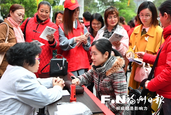 “关爱女性健康生活”公益讲座在九日台音乐厅举行