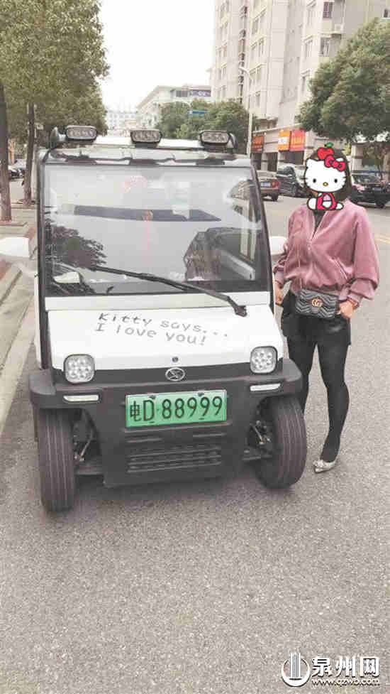 晋江一女子驾驶老年代步车 驾照被扣12分罚200元