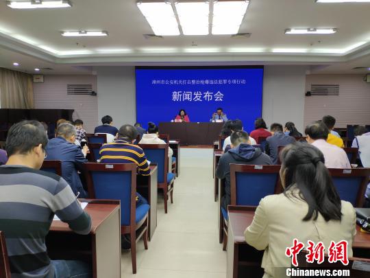 福建漳州严打枪爆违法犯罪　举报最高奖励五万元