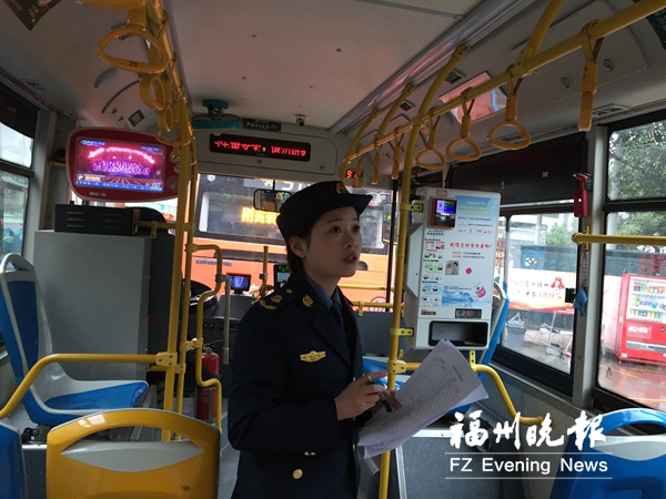 榕提升公交文明服务质量　让市民感受“流动的温暖”