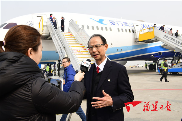 在闽全国人大代表抵京