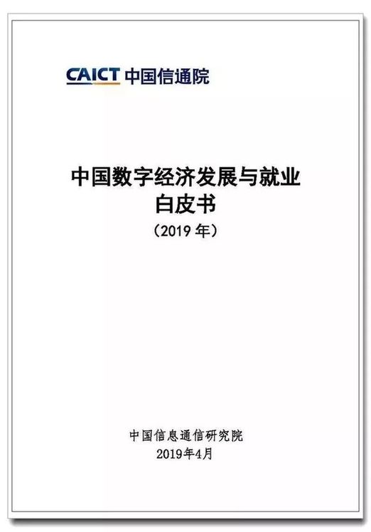 重要发布！福建去年数字经济增速位列全国第二