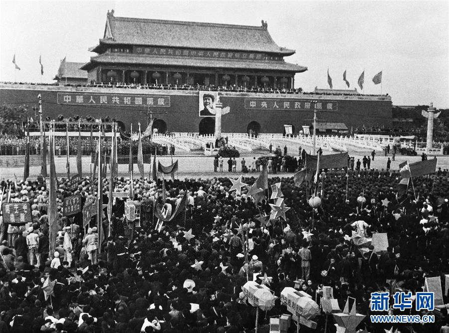 新中国峥嵘岁月丨新中国诞生