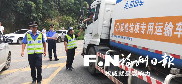 福州垃圾分类开出首张罚单 涉事企业退出清运市场