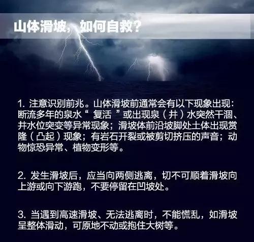 暴雨台风天气多加防范！这些安全知识要记牢