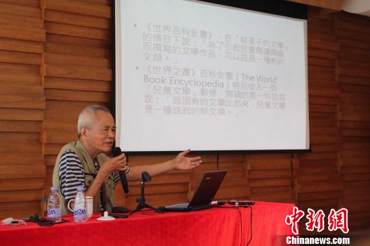台湾阅读推广名家林文宝福州开讲儿童文学开源