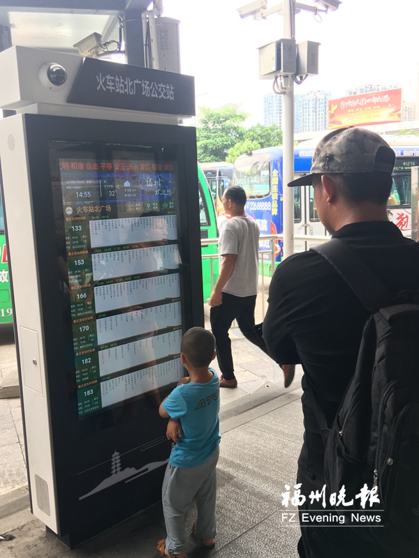 福州市试点投用智能公交站牌、发车信息显示屏