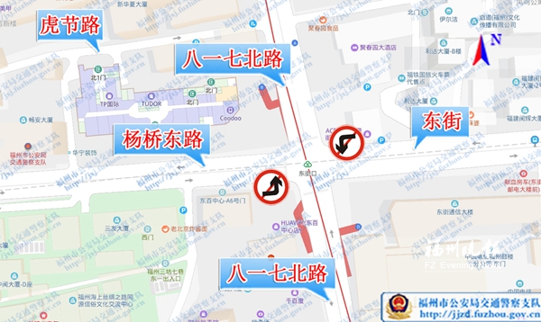 后天起东街口路段东西走向机动车禁左