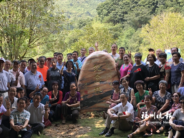 福建生产建设兵团组建50周年　纪念林石碑落成