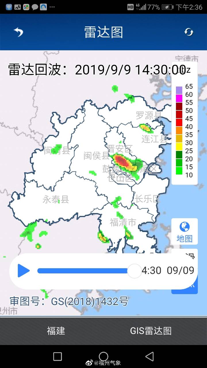 福州发布雷电黄色预警！市区一大波雨水正赶来