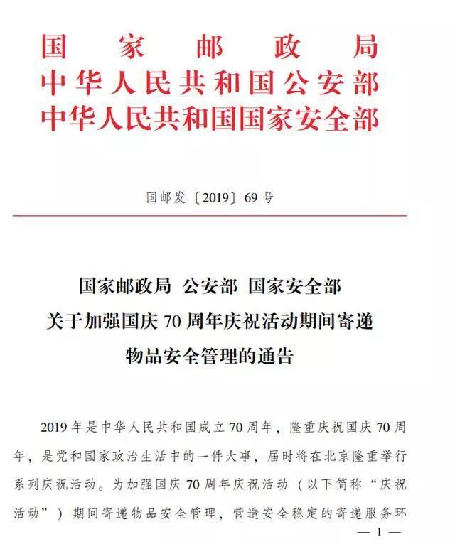 明日起，在福建乘坐这些进京列车！请提前1小时进站