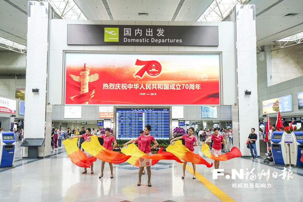 福州机场举办“红色快闪”“童心绘祖国”等主题活动
