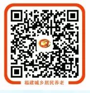 重要提醒！福州人快做这事！事关养老金领取！